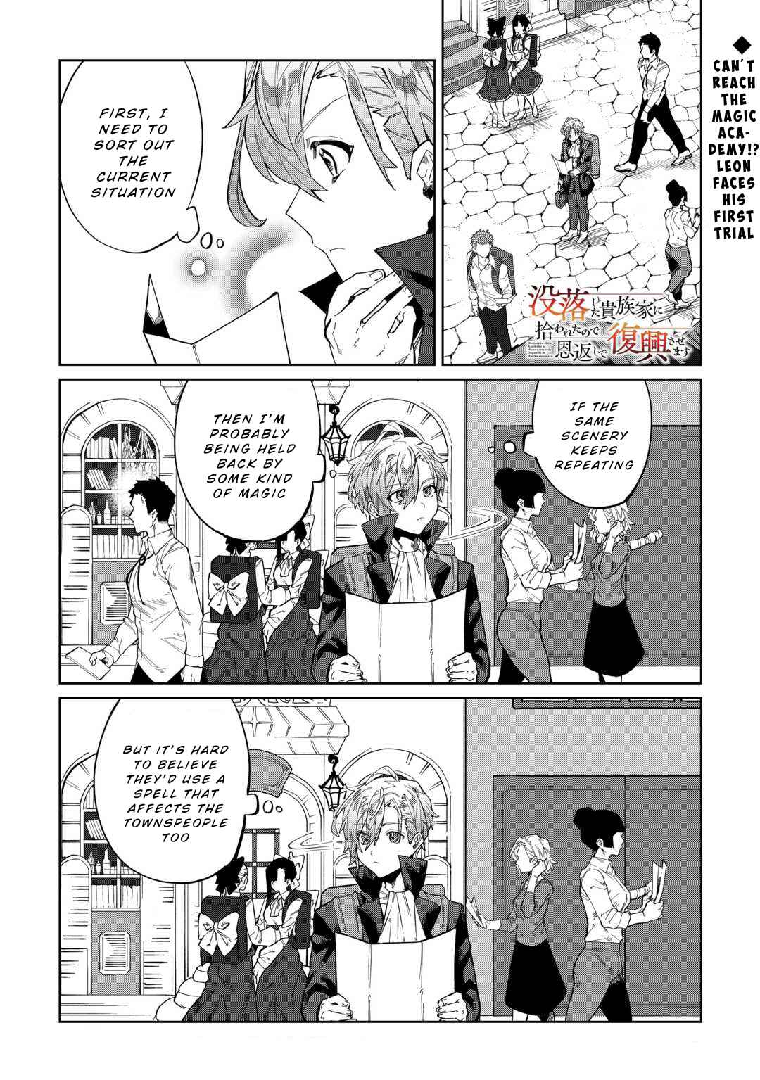 Datsuraku Shita Kizokuke ni Hirowaretanode Ongaeshi de Hukkou Sasemasu Chapter 2 - Page 1