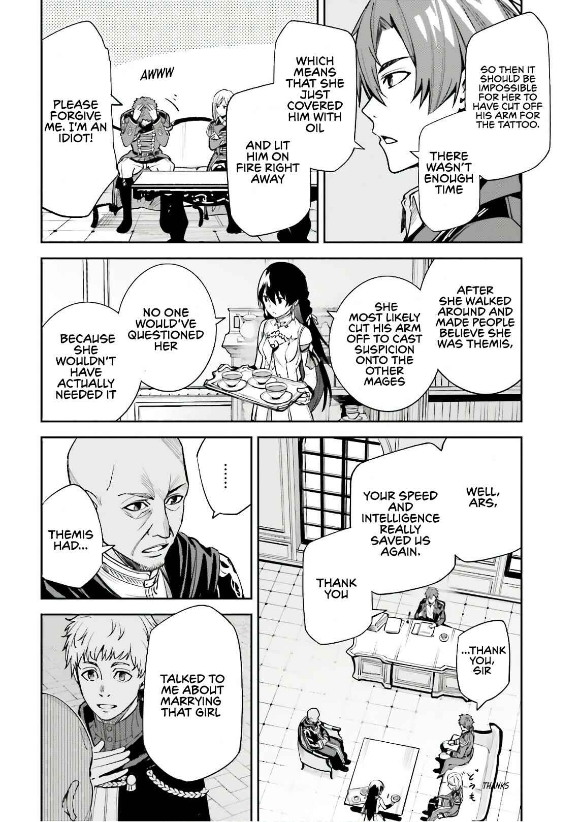 Unnamed Memory Chapter 5 - Page 27