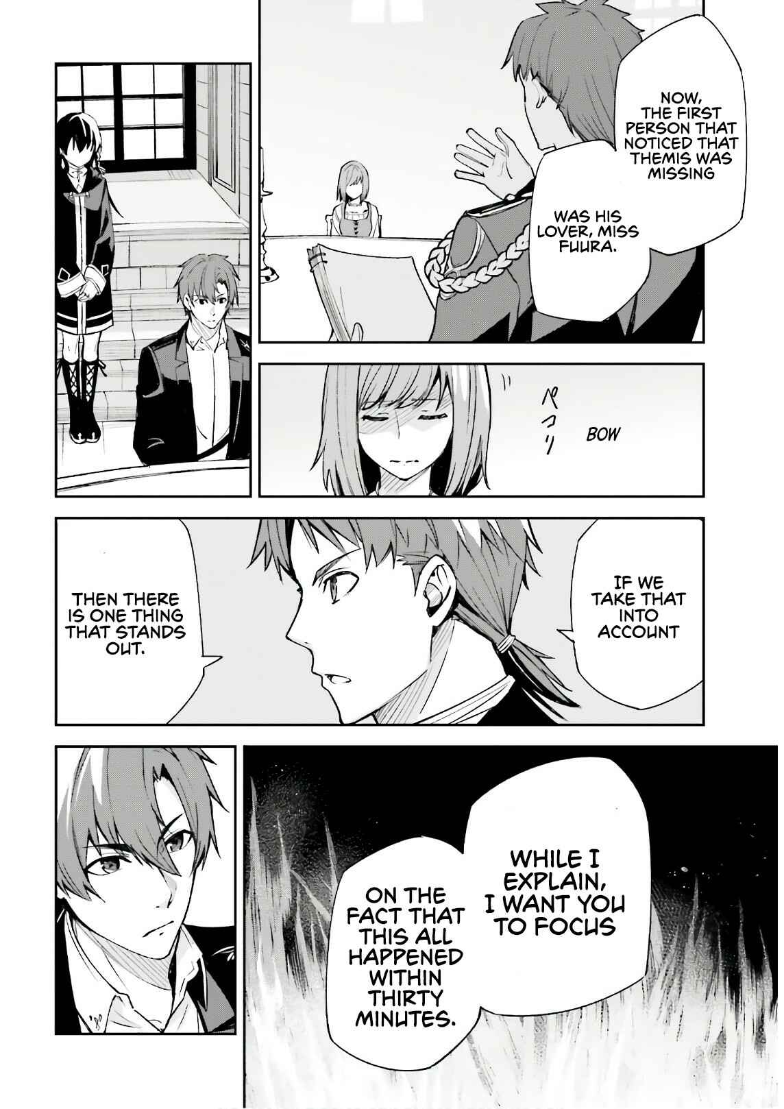 Unnamed Memory Chapter 5 - Page 7