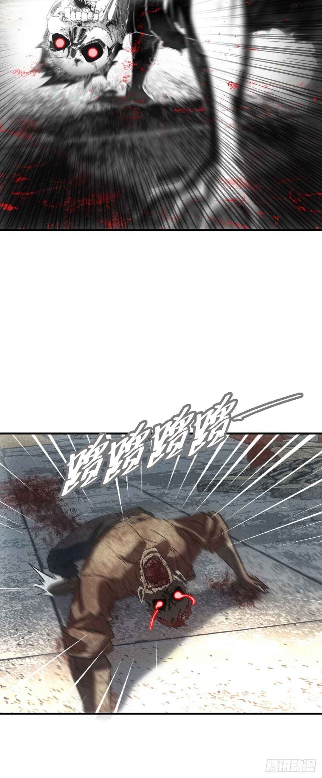 My Apocalypse Street Stall Chapter 5 - Page 9