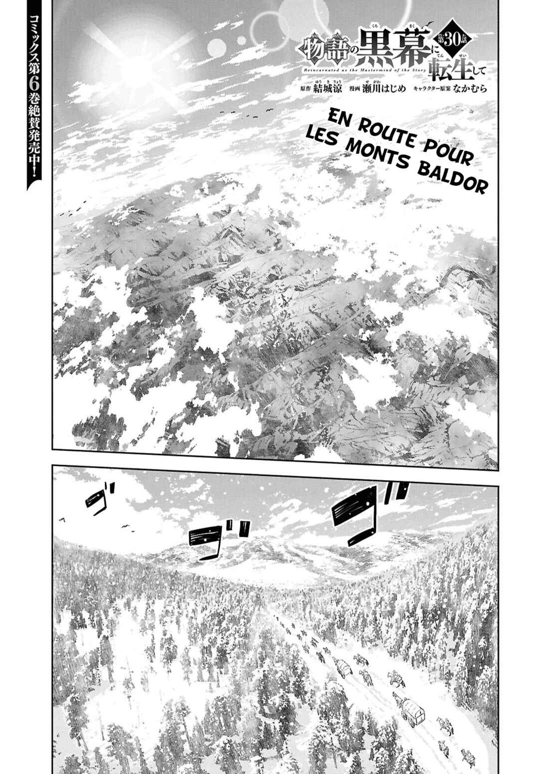 Monogatari no Kuromaku ni Tensei Shite Chapter 30 - Page 1