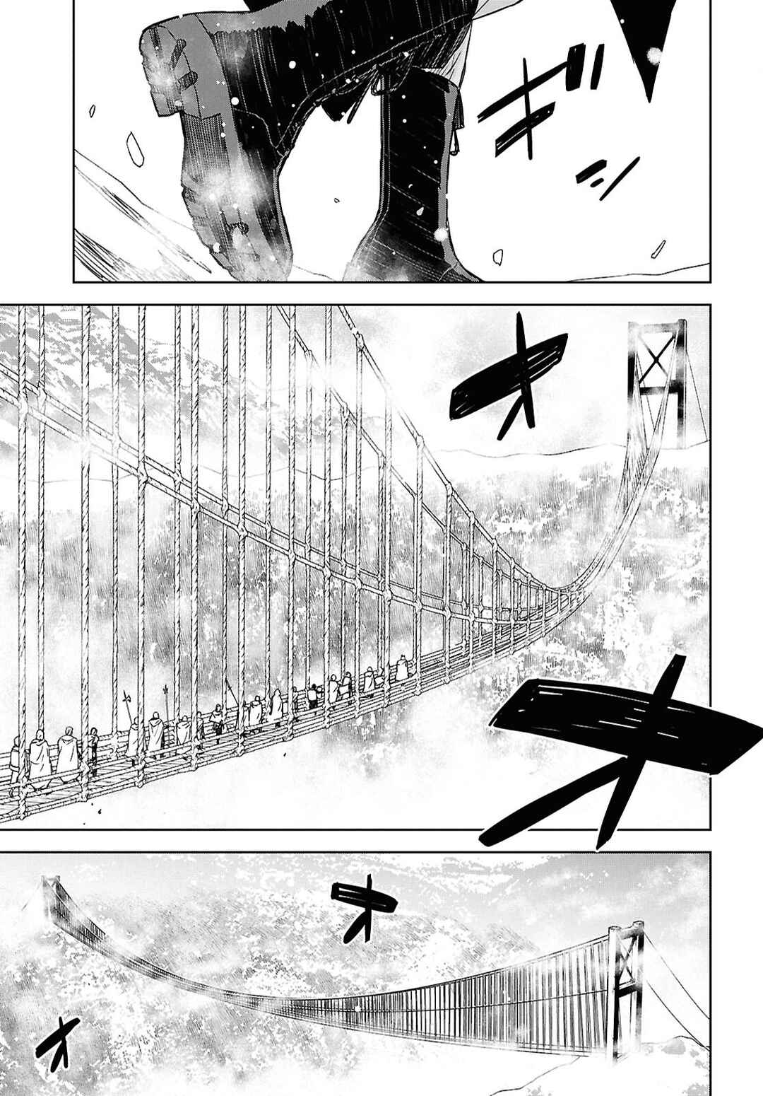Monogatari no Kuromaku ni Tensei Shite Chapter 30 - Page 17