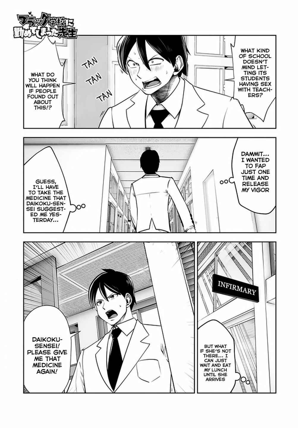 Black Gakkou ni Tsutomete Shimatta Sensei Chapter 21.1 - Page 2