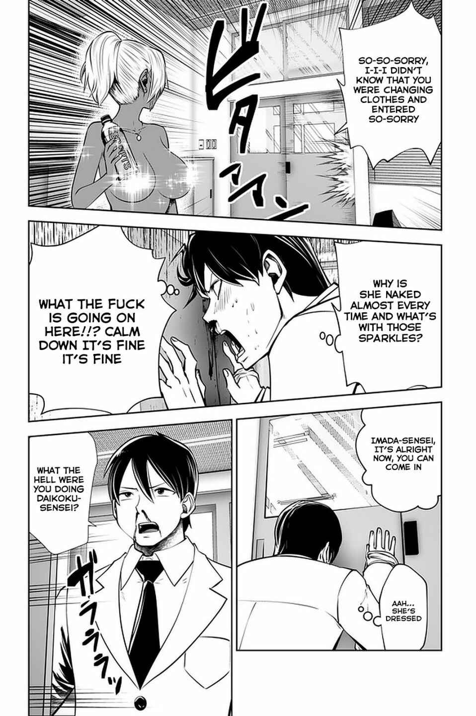 Black Gakkou ni Tsutomete Shimatta Sensei Chapter 21.1 - Page 4