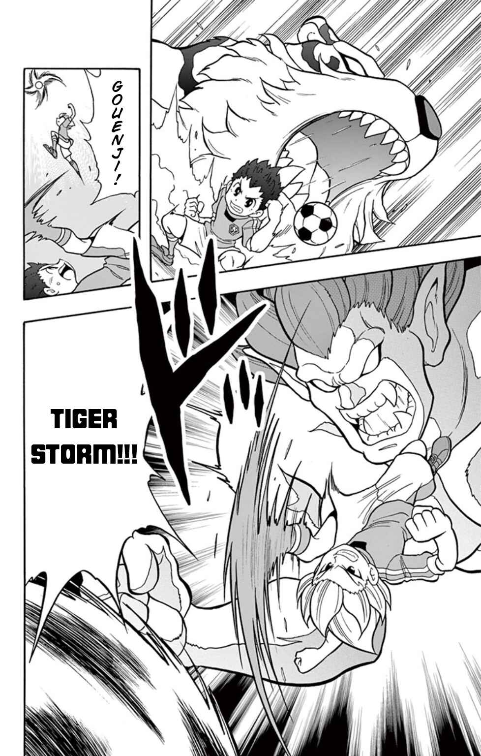 Inazuma Eleven: Baku Gaidenshuu Chapter 7 - Page 12