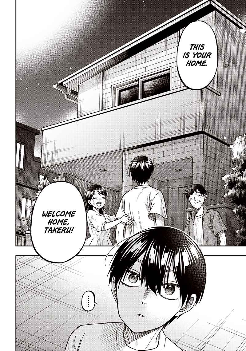 Kyuuseishu «Messiah» ~Isekai wo Sukutta Motoyuusha ga Mamono no Afureru Genjitsu Sekai wo Musou Suru~ Chapter 2 - Page 2