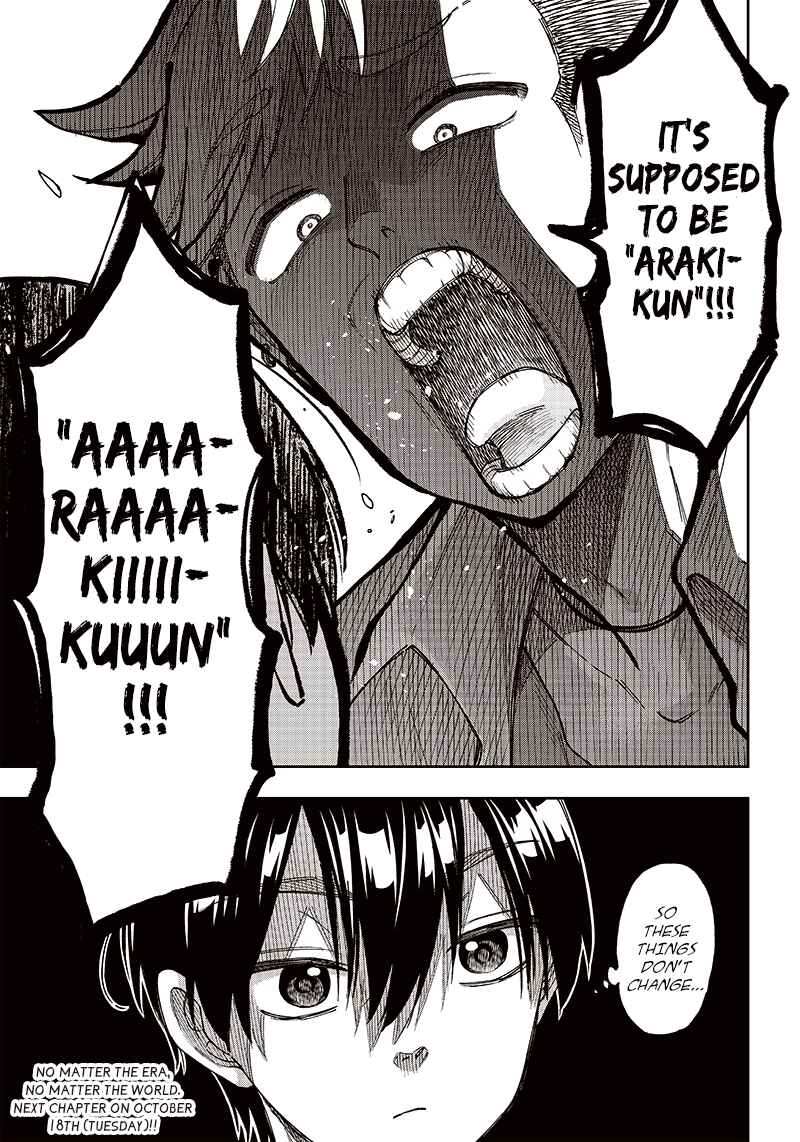 Kyuuseishu «Messiah» ~Isekai wo Sukutta Motoyuusha ga Mamono no Afureru Genjitsu Sekai wo Musou Suru~ Chapter 2 - Page 21