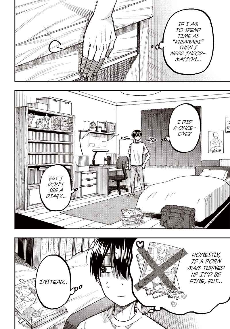 Kyuuseishu «Messiah» ~Isekai wo Sukutta Motoyuusha ga Mamono no Afureru Genjitsu Sekai wo Musou Suru~ Chapter 2 - Page 4