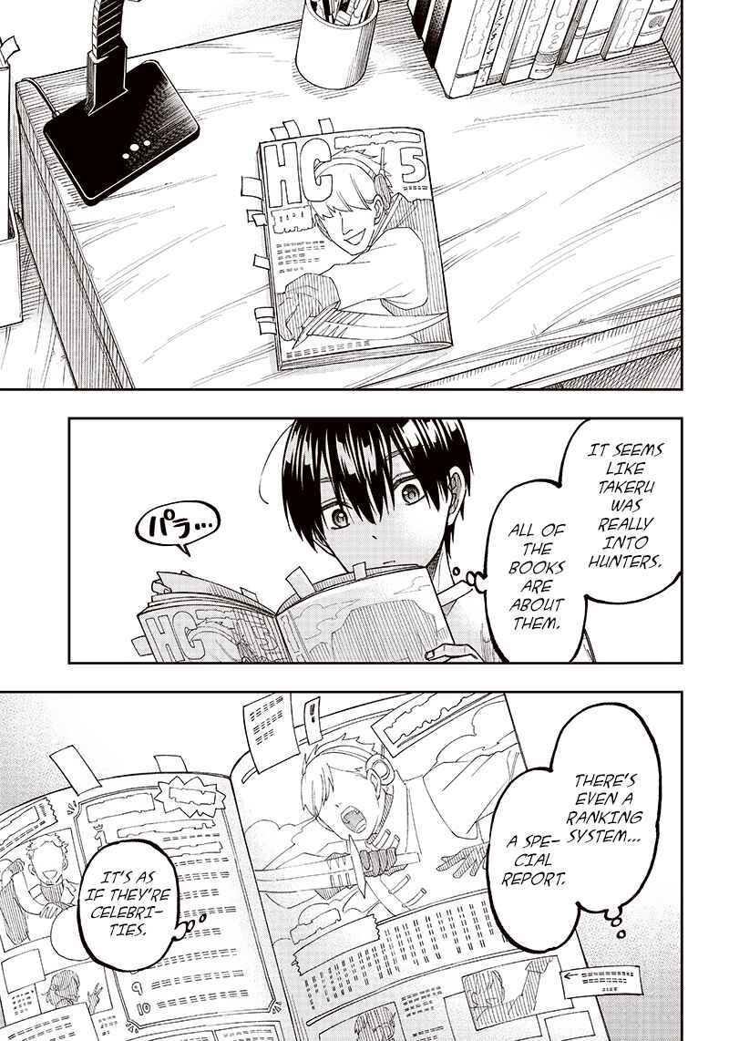 Kyuuseishu «Messiah» ~Isekai wo Sukutta Motoyuusha ga Mamono no Afureru Genjitsu Sekai wo Musou Suru~ Chapter 2 - Page 5