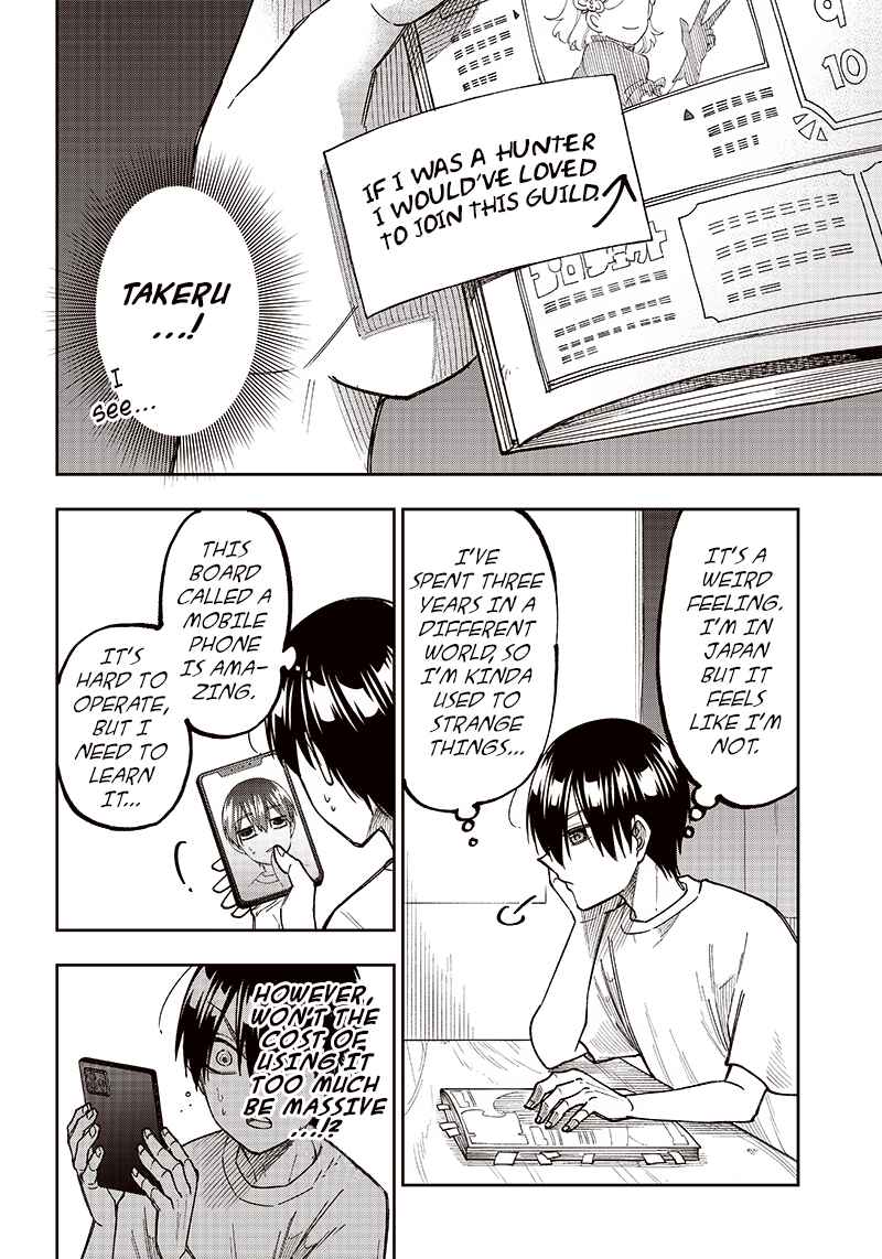 Kyuuseishu «Messiah» ~Isekai wo Sukutta Motoyuusha ga Mamono no Afureru Genjitsu Sekai wo Musou Suru~ Chapter 2 - Page 6