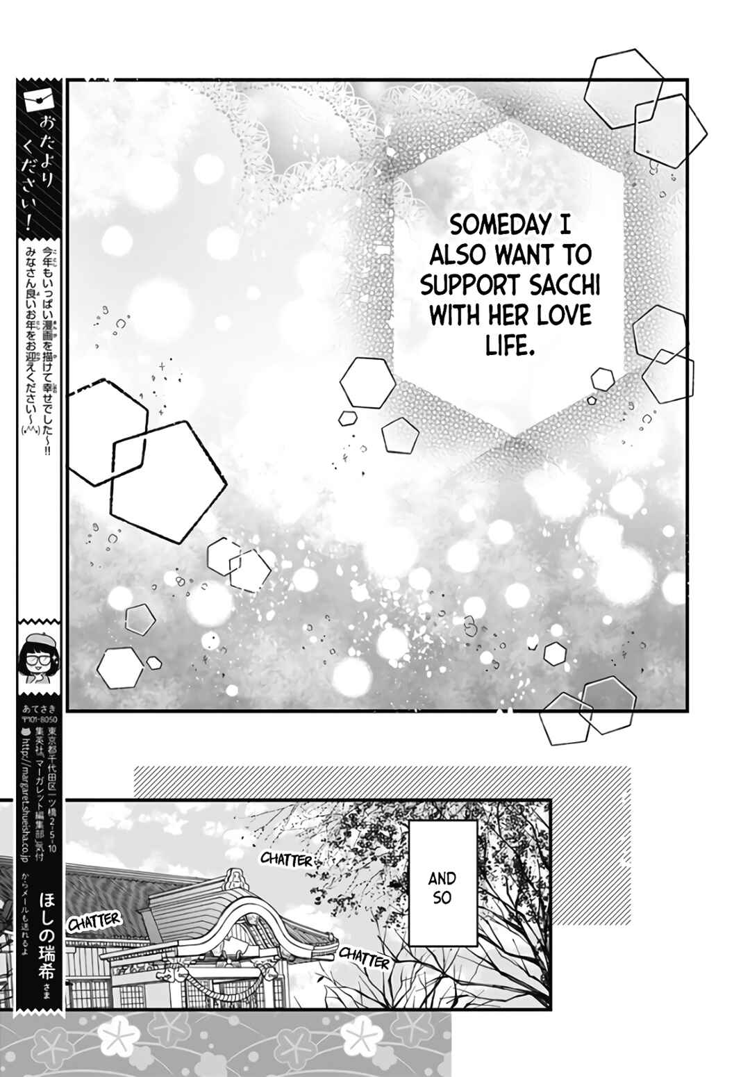 Miniamaru Kareshi Chapter 37 - Page 21