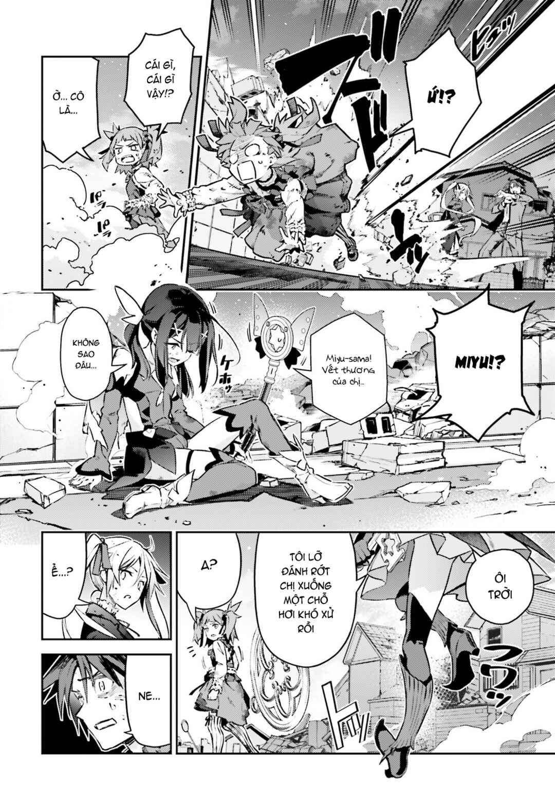 Fate/kaleid liner PRISMA☆ILLYA 3rei!! Chapter 76.1 - Page 11