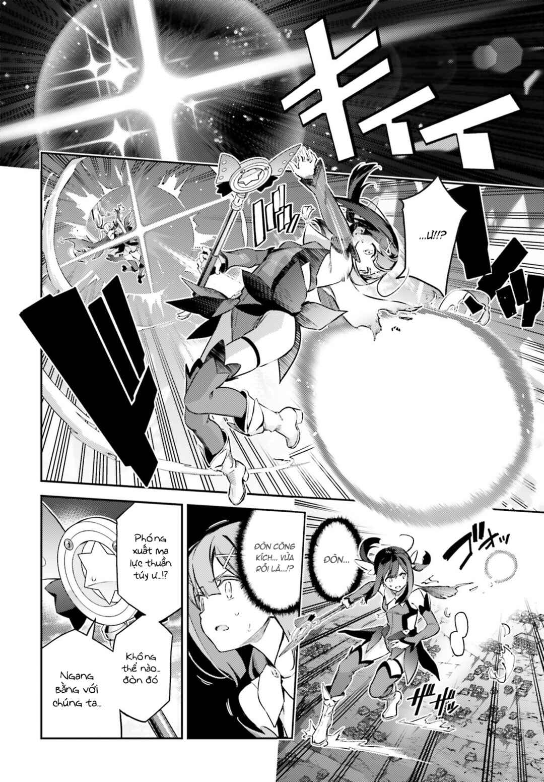 Fate/kaleid liner PRISMA☆ILLYA 3rei!! Chapter 76.1 - Page 5