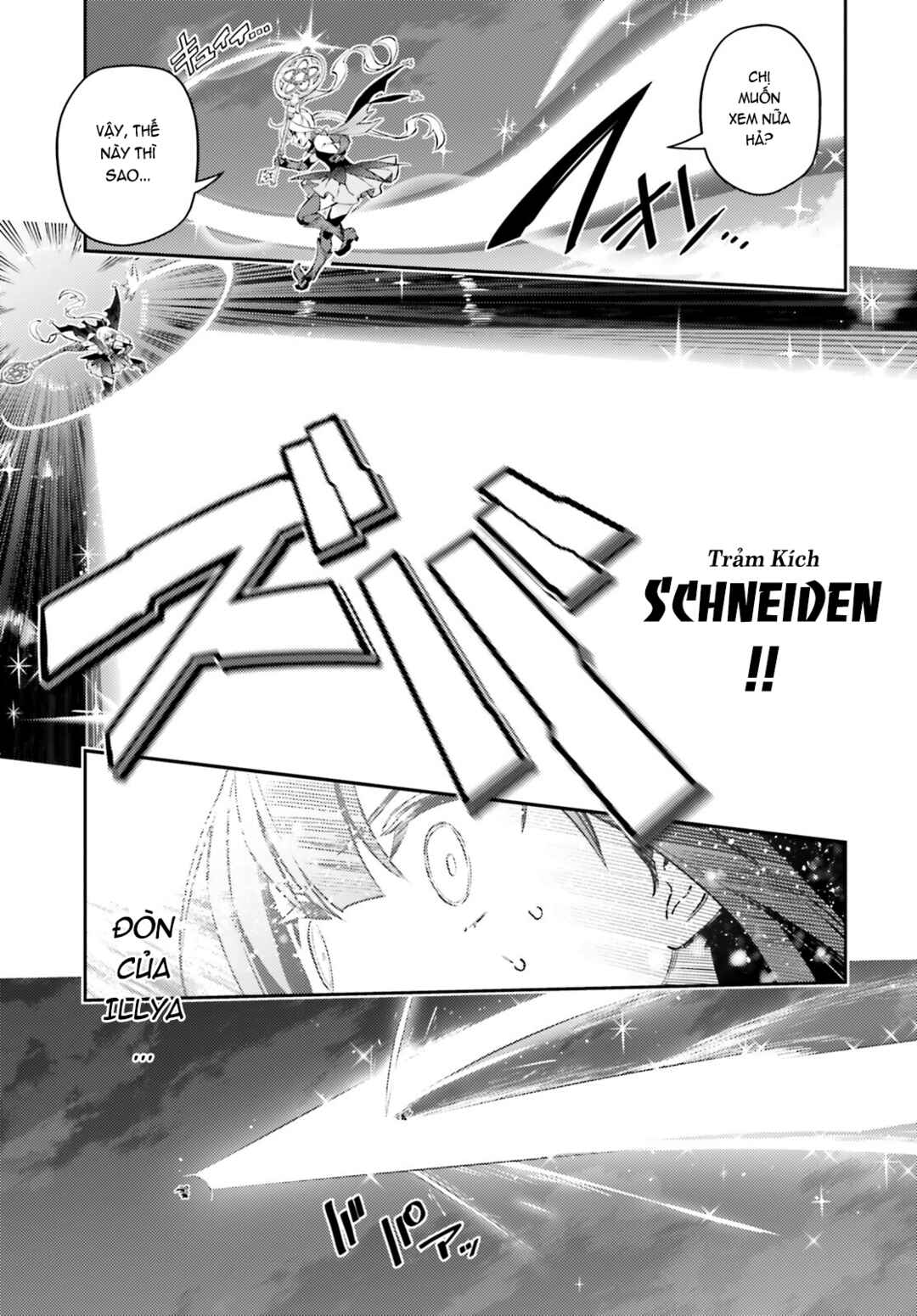 Fate/kaleid liner PRISMA☆ILLYA 3rei!! Chapter 76.1 - Page 8