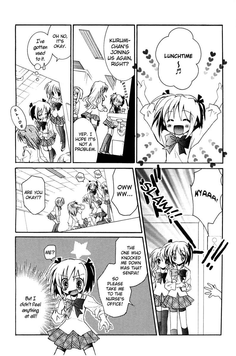 Love Cubic Chapter 2 - Page 12