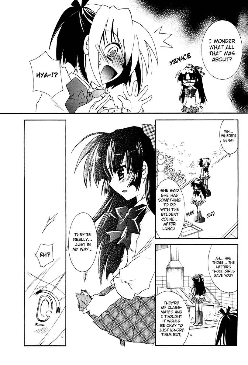 Love Cubic Chapter 2 - Page 16