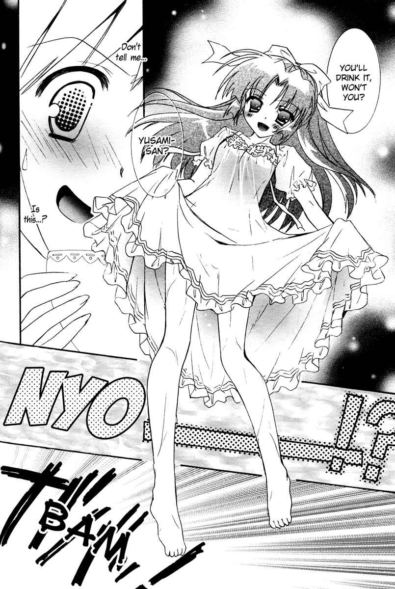 Love Cubic Chapter 2 - Page 3