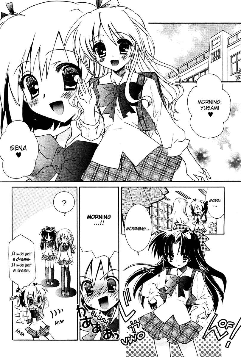Love Cubic Chapter 2 - Page 5