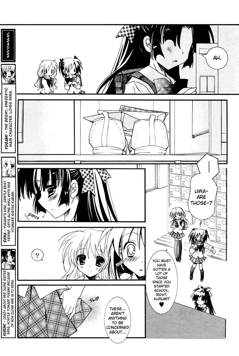 Love Cubic Chapter 2 - Page 8