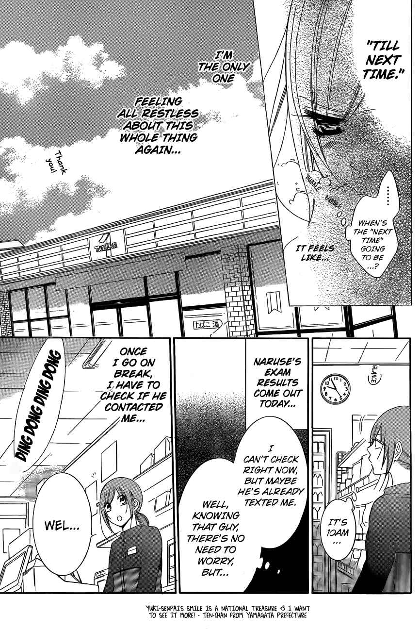 Cheeky Brat Chapter 72 - Page 10