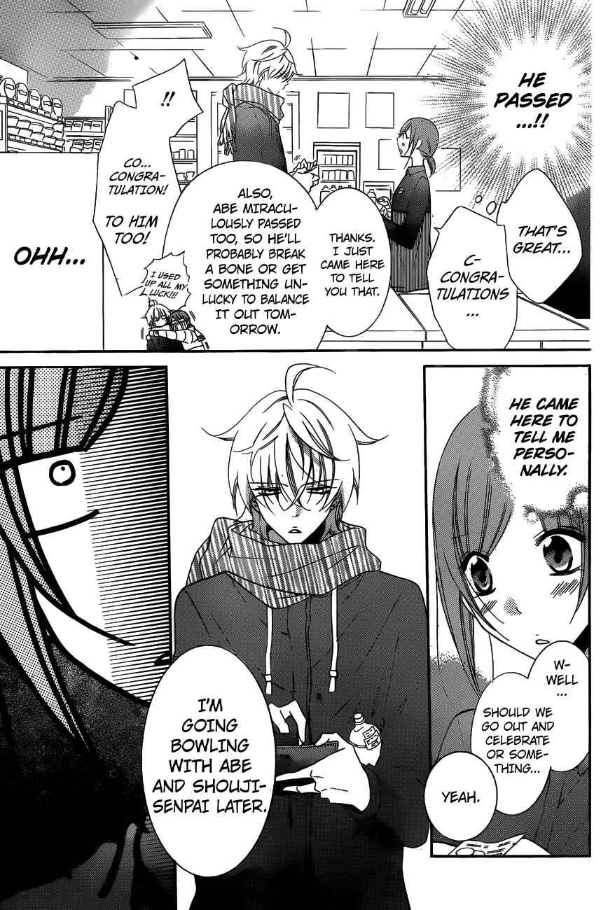 Cheeky Brat Chapter 72 - Page 12
