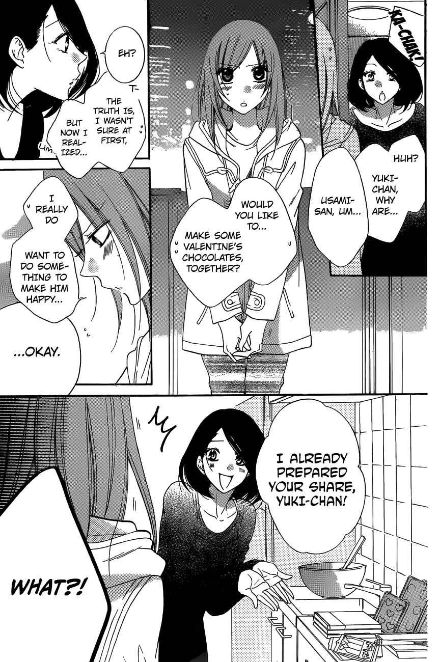 Cheeky Brat Chapter 72 - Page 16