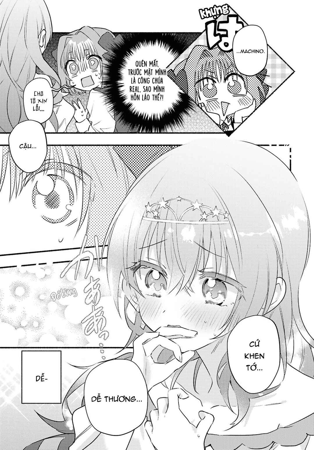 Real demo Shiawase ni Shitekudasai ne? Chapter 2 - Page 13