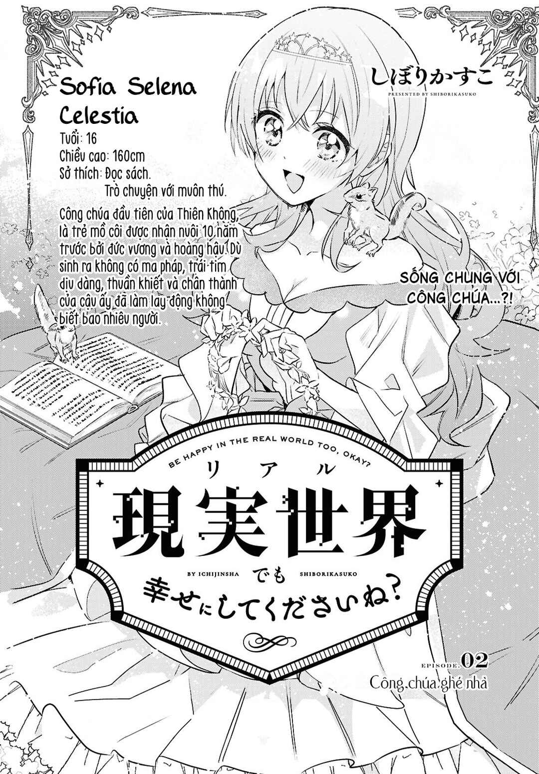 Real demo Shiawase ni Shitekudasai ne? Chapter 2 - Page 2