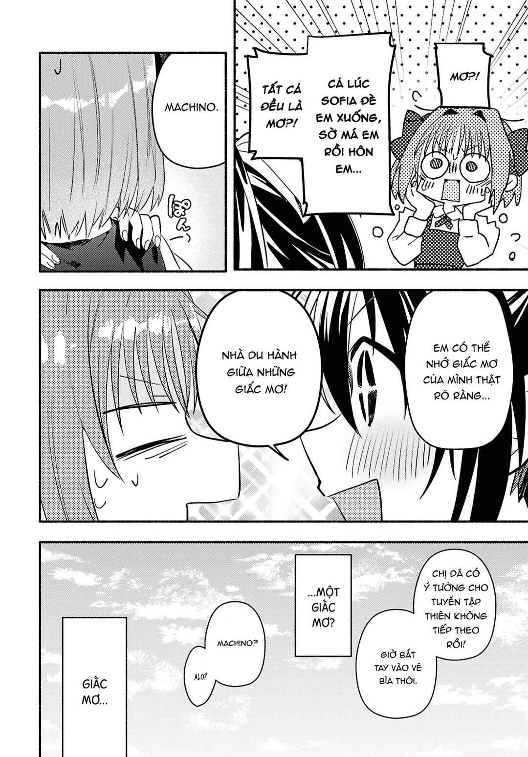 Real demo Shiawase ni Shitekudasai ne? Chapter 2 - Page 24