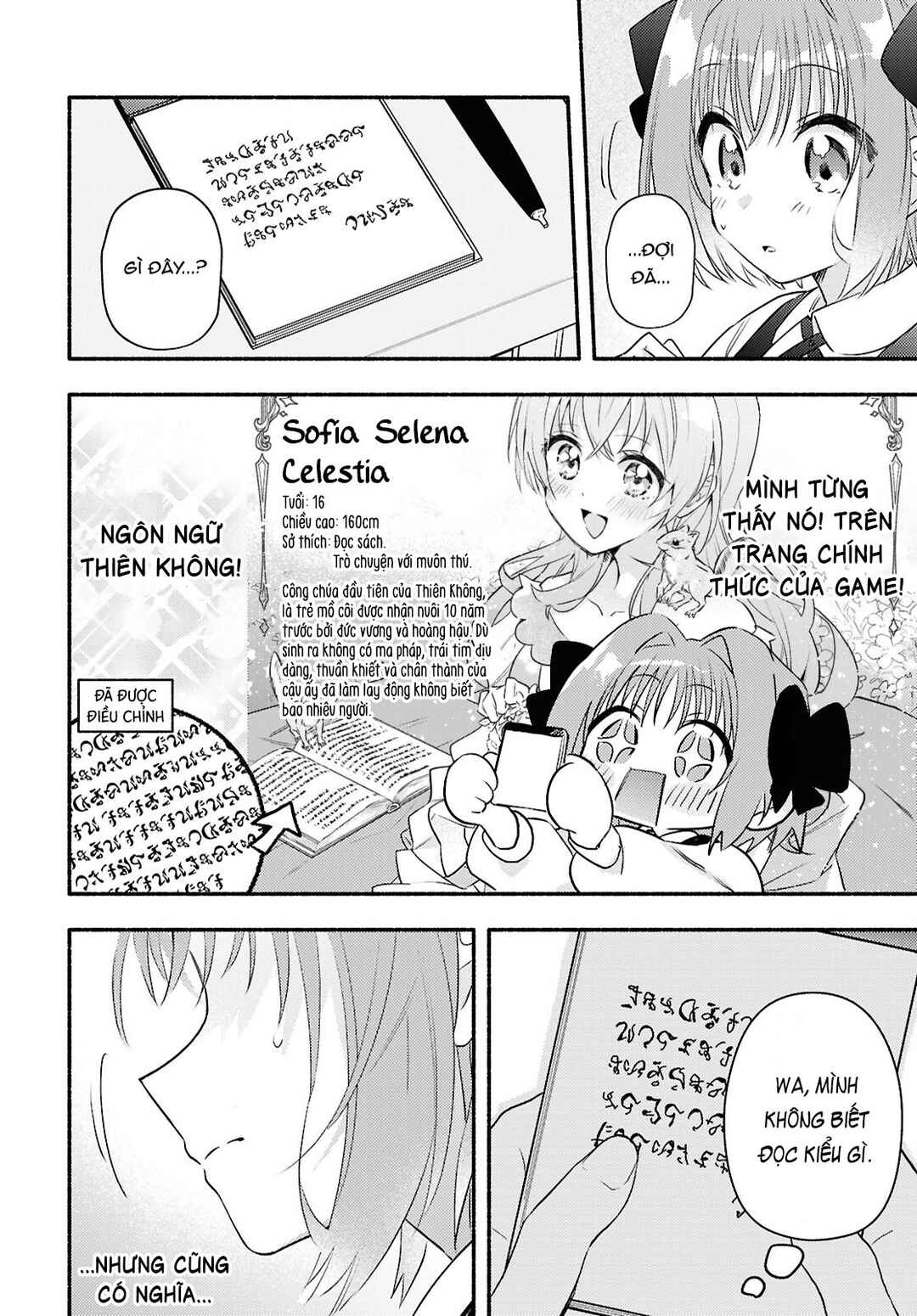 Real demo Shiawase ni Shitekudasai ne? Chapter 2 - Page 28