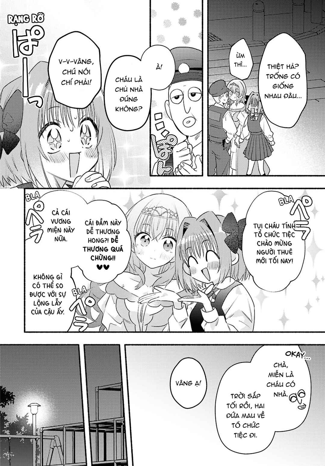 Real demo Shiawase ni Shitekudasai ne? Chapter 2 - Page 34