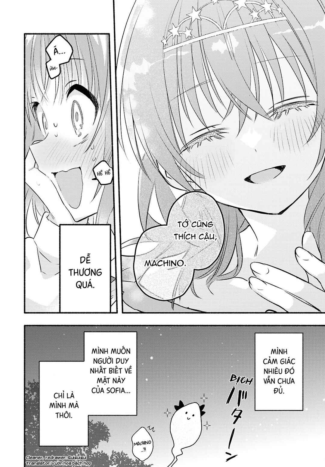 Real demo Shiawase ni Shitekudasai ne? Chapter 2 - Page 42