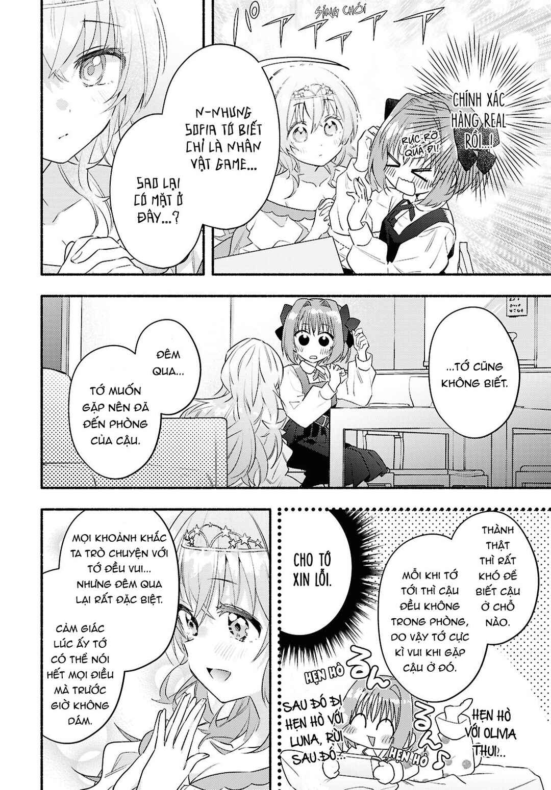 Real demo Shiawase ni Shitekudasai ne? Chapter 2 - Page 8