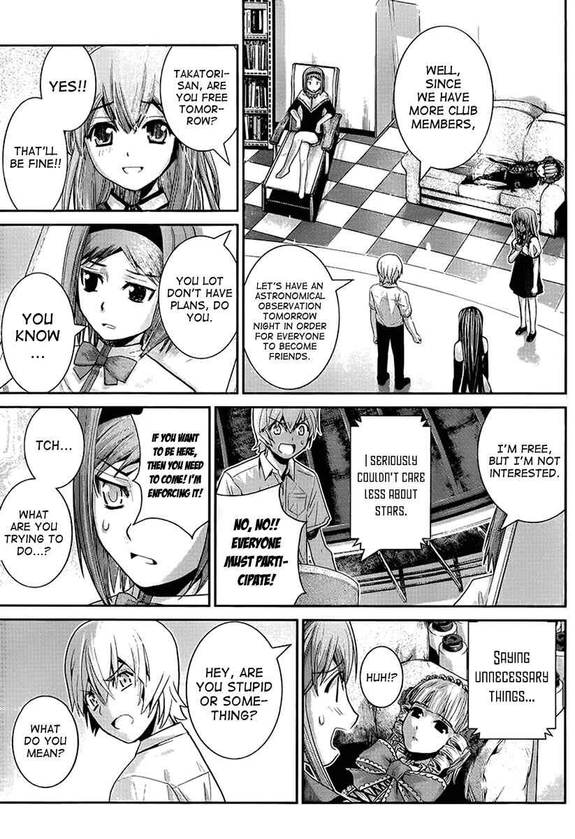 Gokukoku no Brynhildr Chapter 14 - Page 5