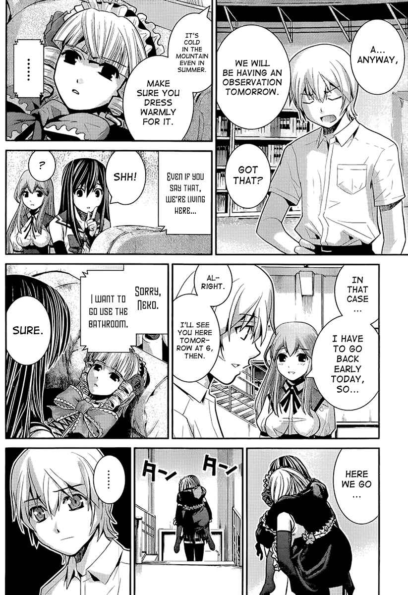 Gokukoku no Brynhildr Chapter 14 - Page 8