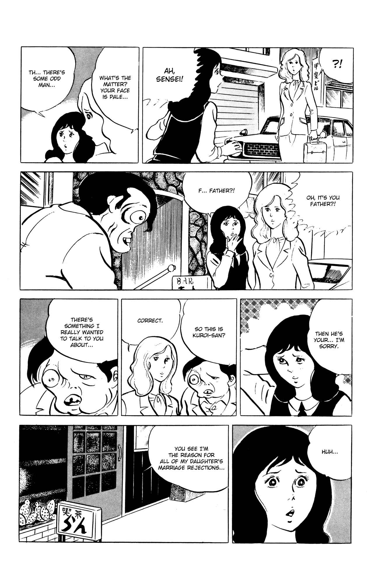 Eko Eko Azarak Chapter 59 - Page 5