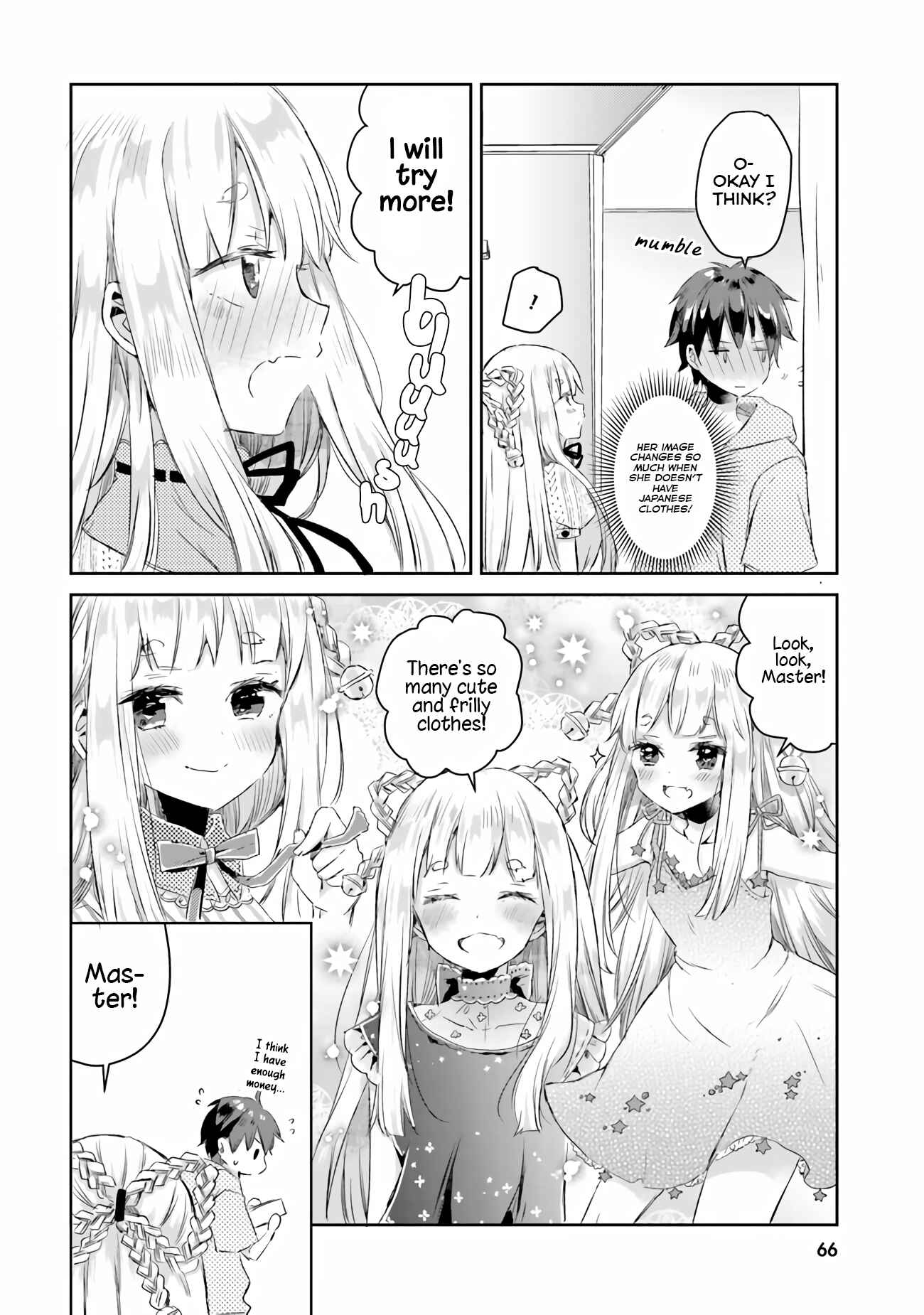 Tamamo no Koi Chapter 3 - Page 13
