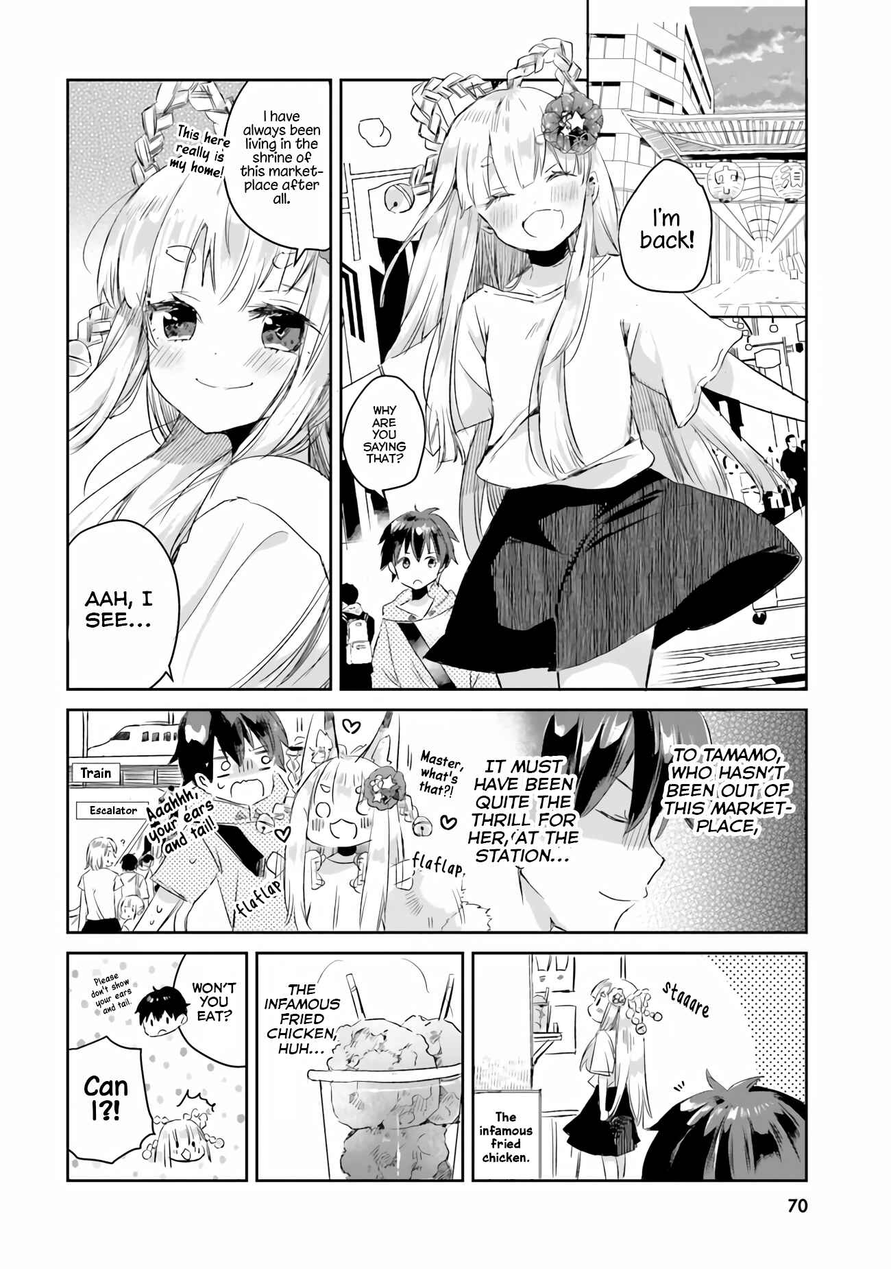 Tamamo no Koi Chapter 3 - Page 17
