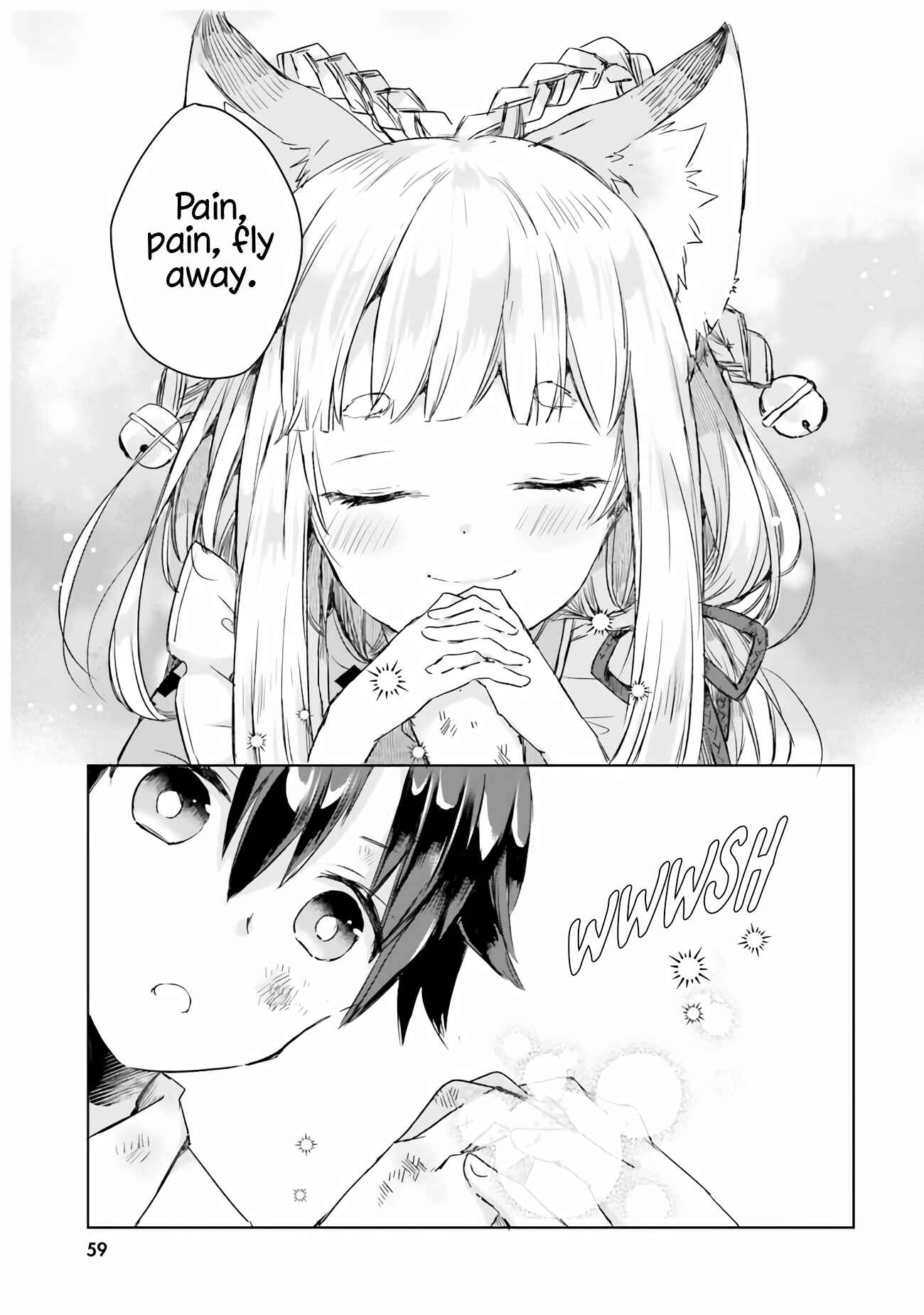 Tamamo no Koi Chapter 3 - Page 6