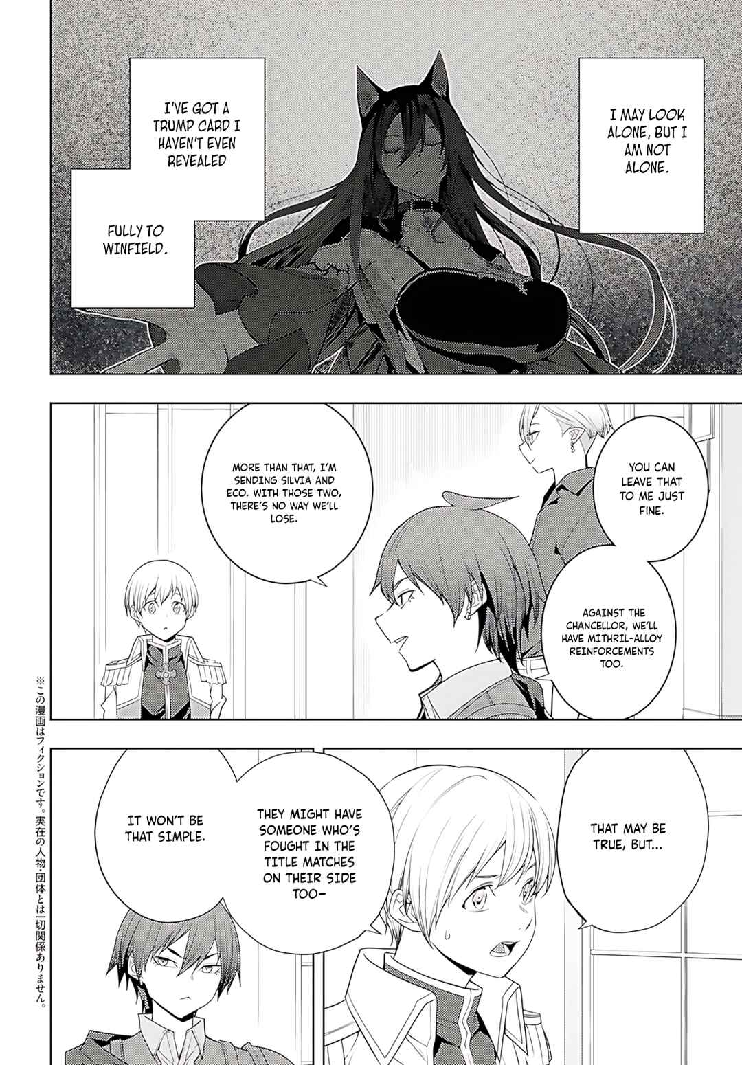Moto-Sekai Ichii Sub-chara Ikusei Nikki: Hi-Player, Isekai wo Kouryaku-chu! Chapter 74 - Page 3