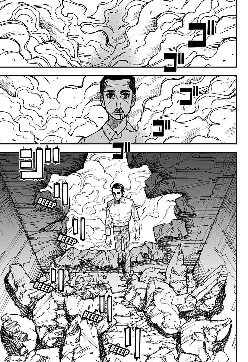 Coronica no Nou Chapter 14 - Page 5