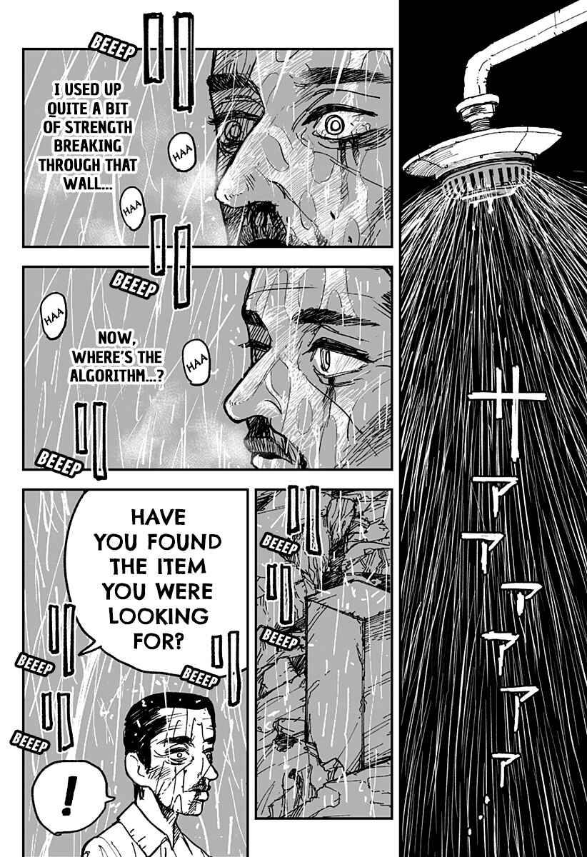 Coronica no Nou Chapter 14 - Page 6