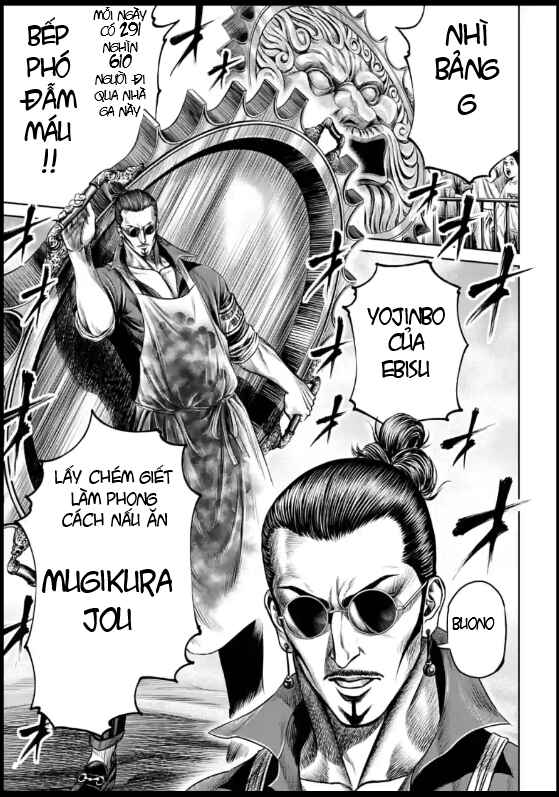 Tokyo Duel Chapter 24 - Page 17