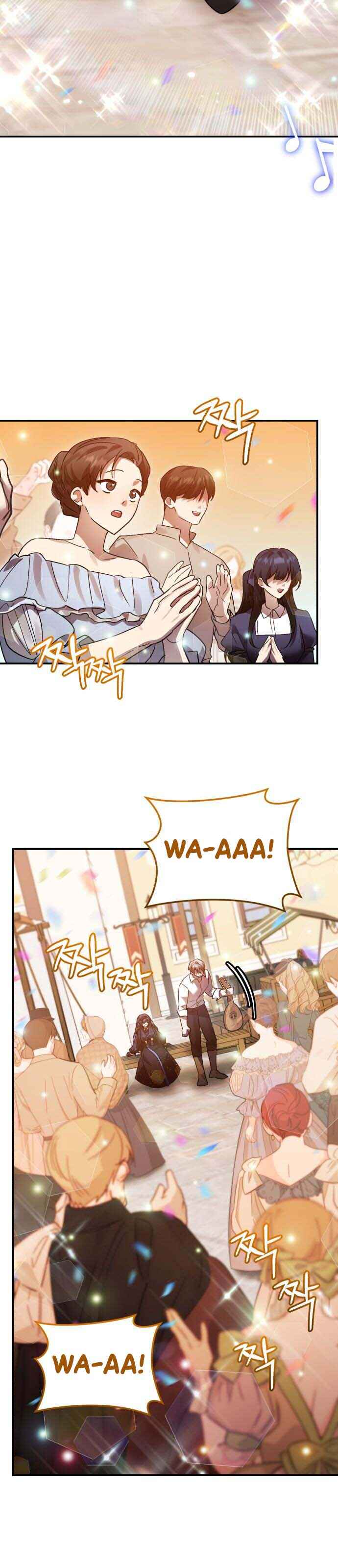 Hero x Demon King x Villain Chapter 97 - Page 40