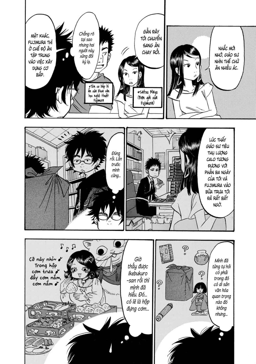 Dekin no Mogura Chapter 51 - Page 4