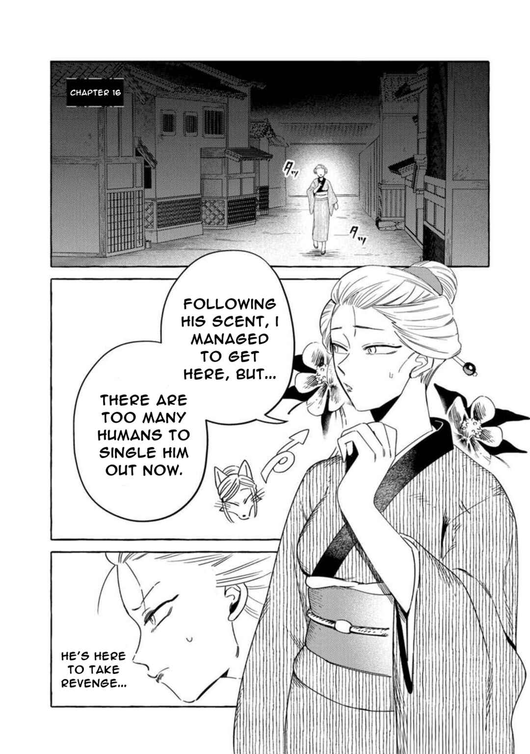 Komen Fuufu Chapter 16 - Page 1
