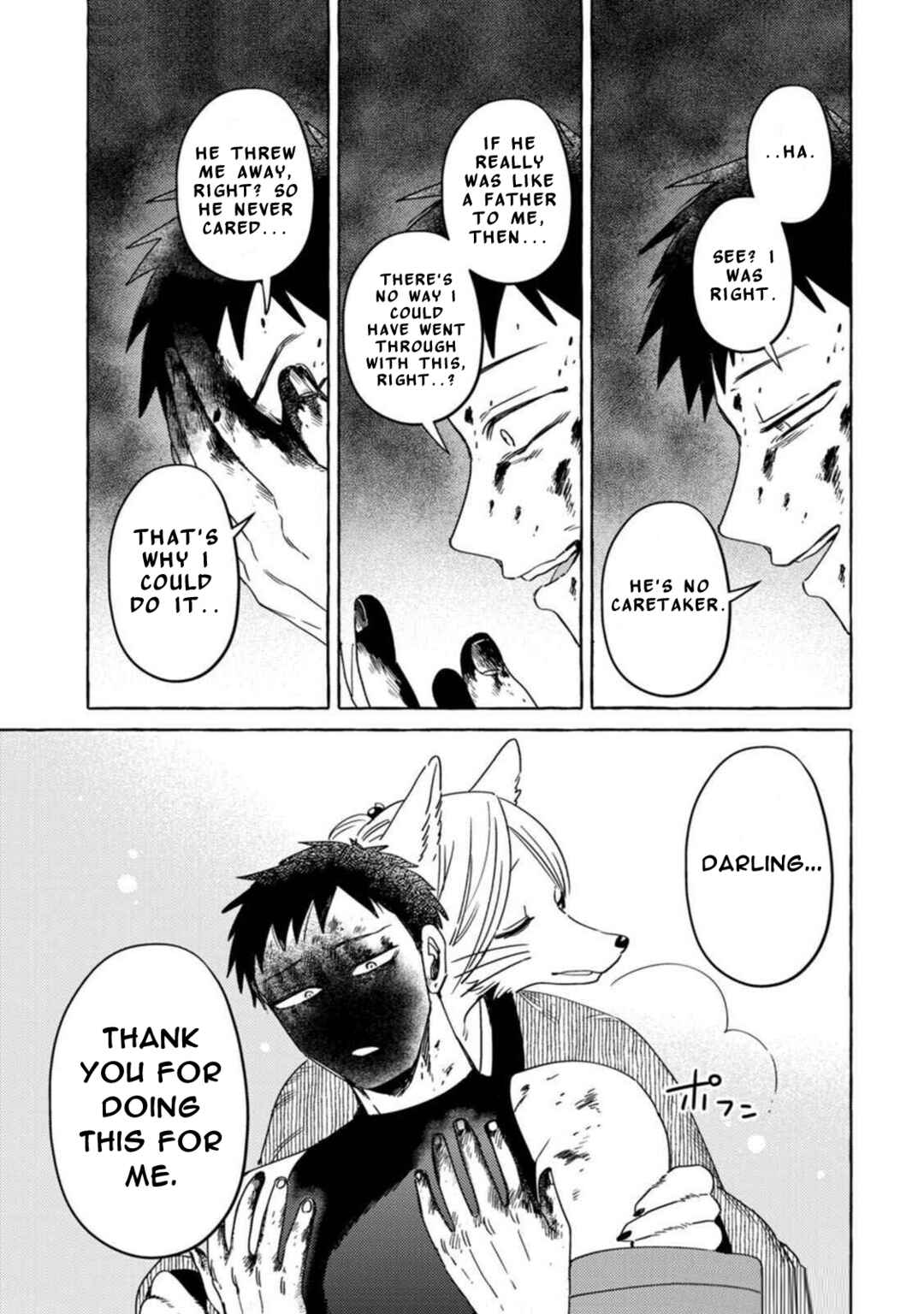 Komen Fuufu Chapter 16 - Page 11