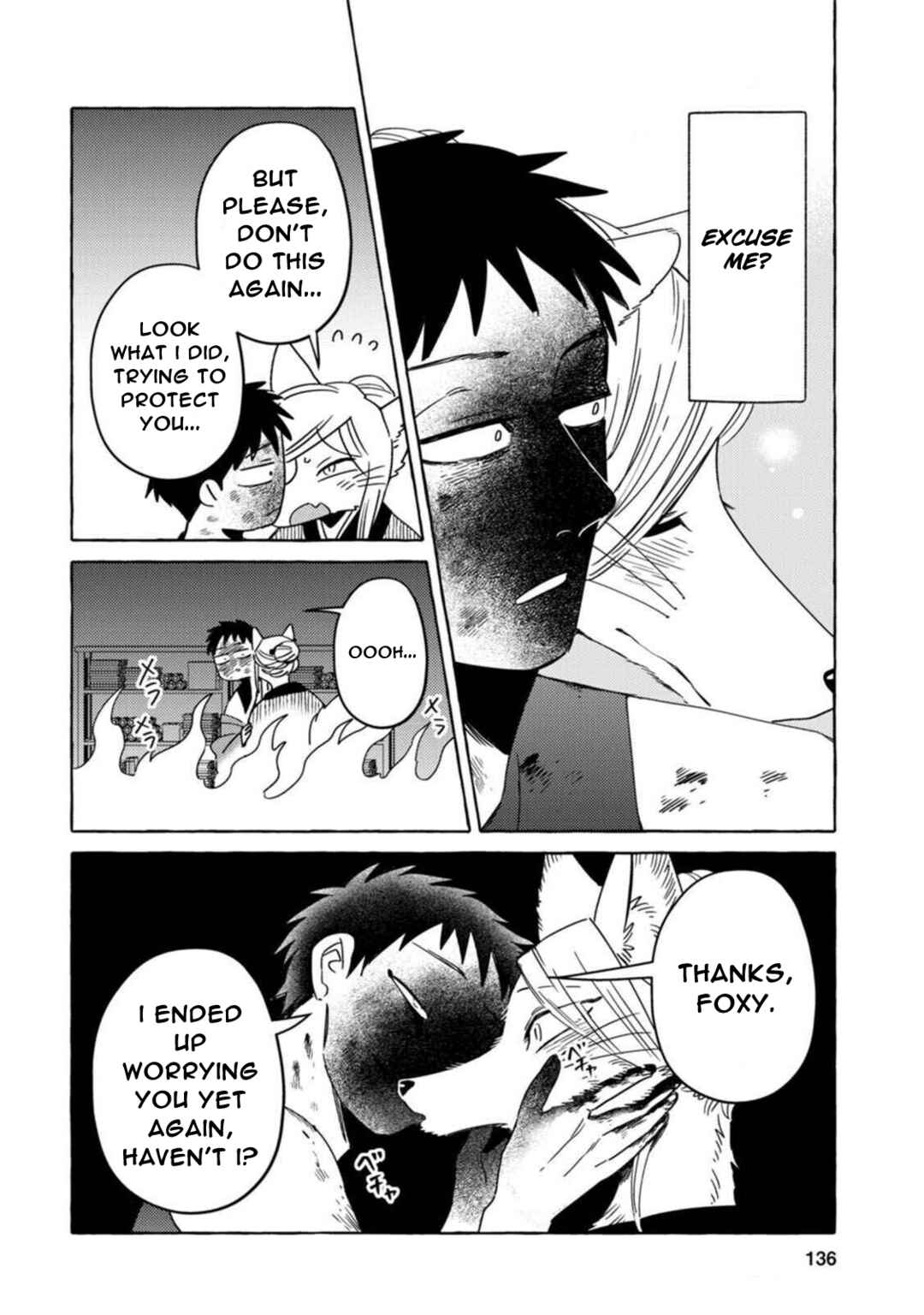 Komen Fuufu Chapter 16 - Page 12