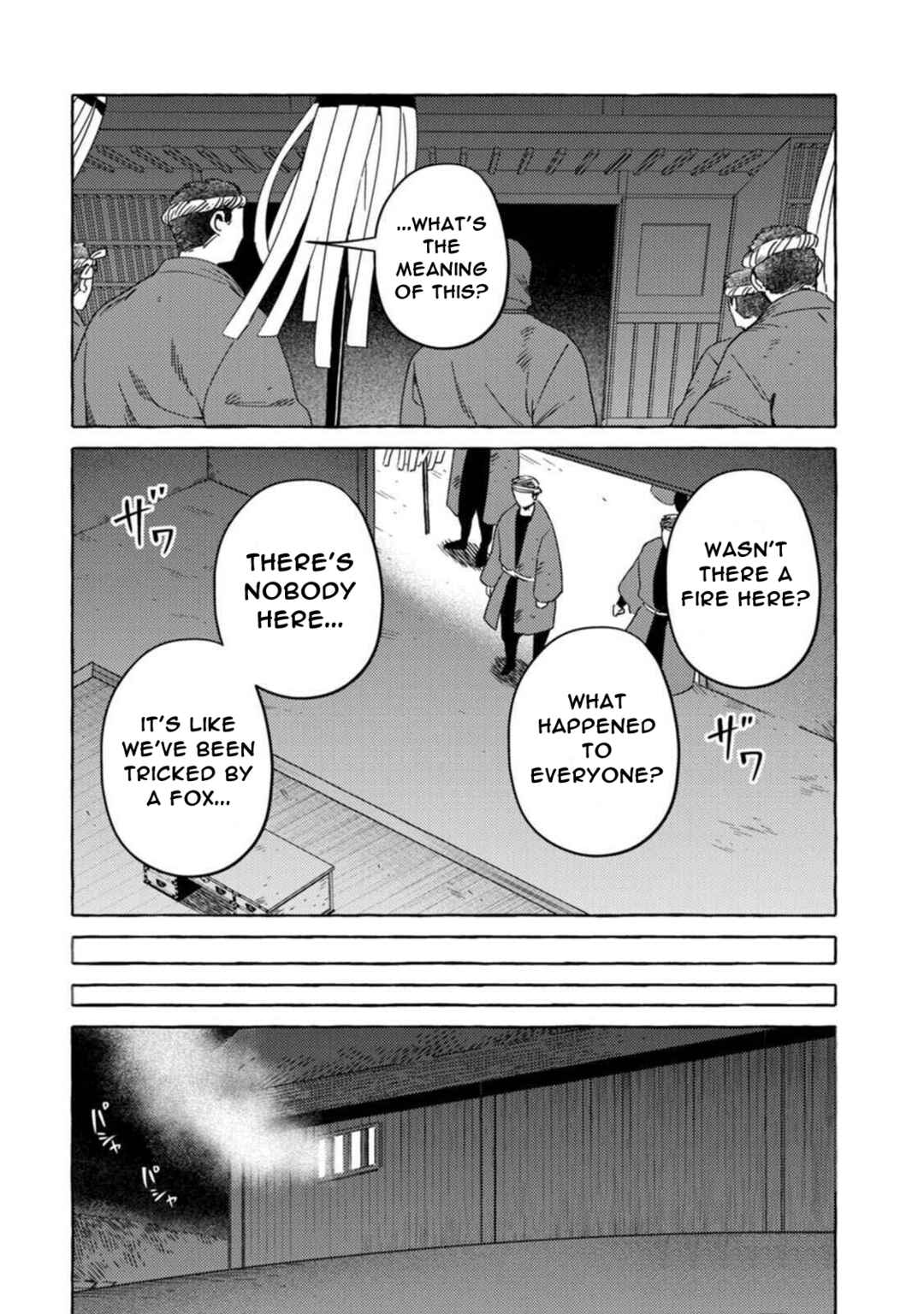 Komen Fuufu Chapter 16 - Page 14