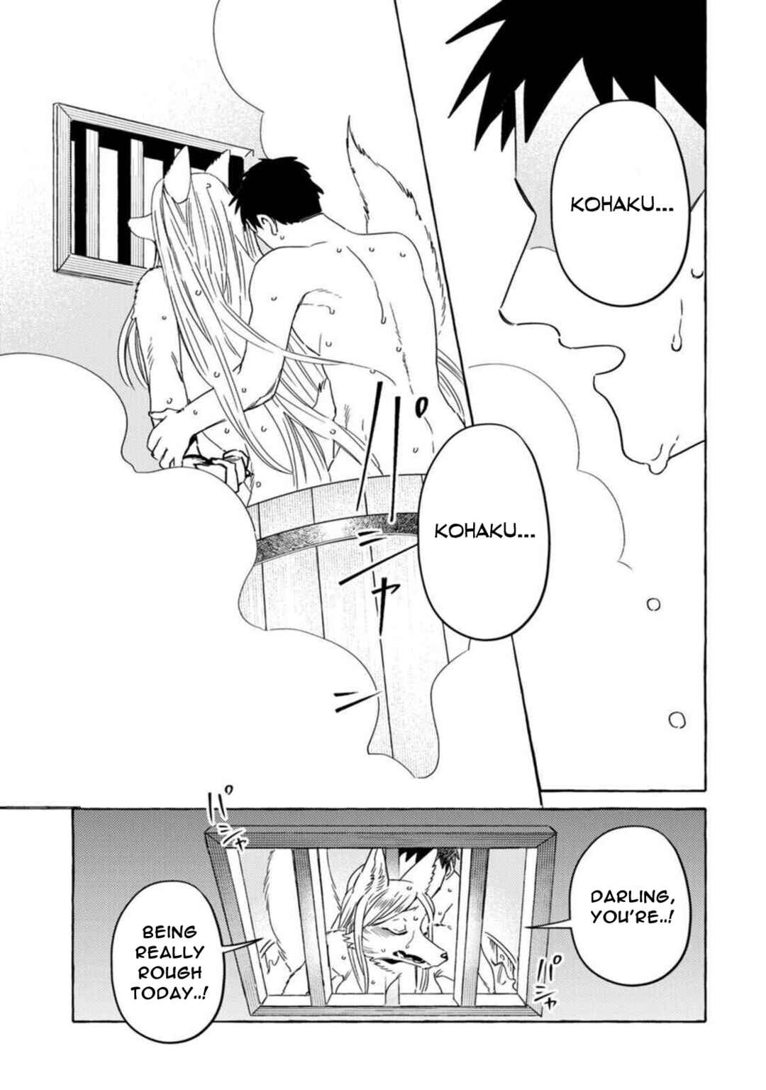 Komen Fuufu Chapter 16 - Page 15